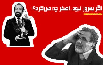 اصغر فرهادی اسکار