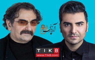 کنسرت آواز پارسی