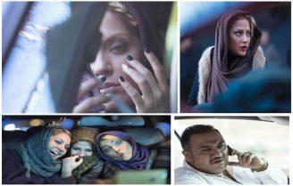 ارادتمند نازنین، بهاره، تینا