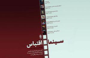 کافه گالری آس