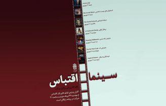 کافه گالری آس