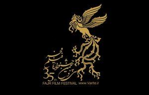 اندر احوالات فجر سی و پنجم