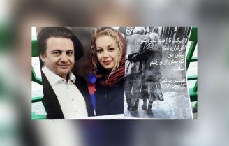 شبنم رحمتیان همسر دکتر افشین یداللهی