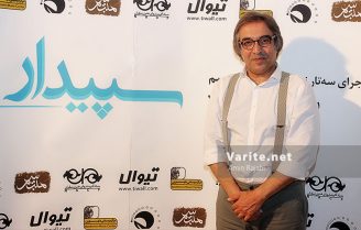 آلبوم سپیدار حمید متبسم
