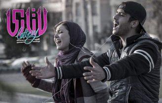 دانلود فیلم لاتاری