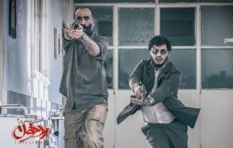 فیلم رد خون