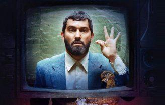 دانلود فیلم مارموز