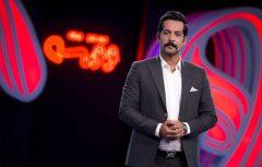 سری جدید برنامه وقتشه