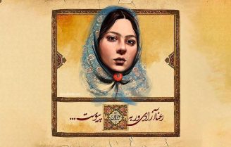 عکس رعنا آزادی‌ ور در سریال جیران