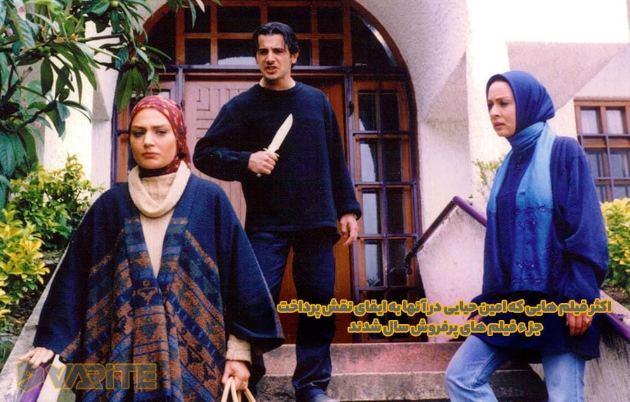 عکس امین حیایی و حدیث فولادوند در فیلم رز زرد